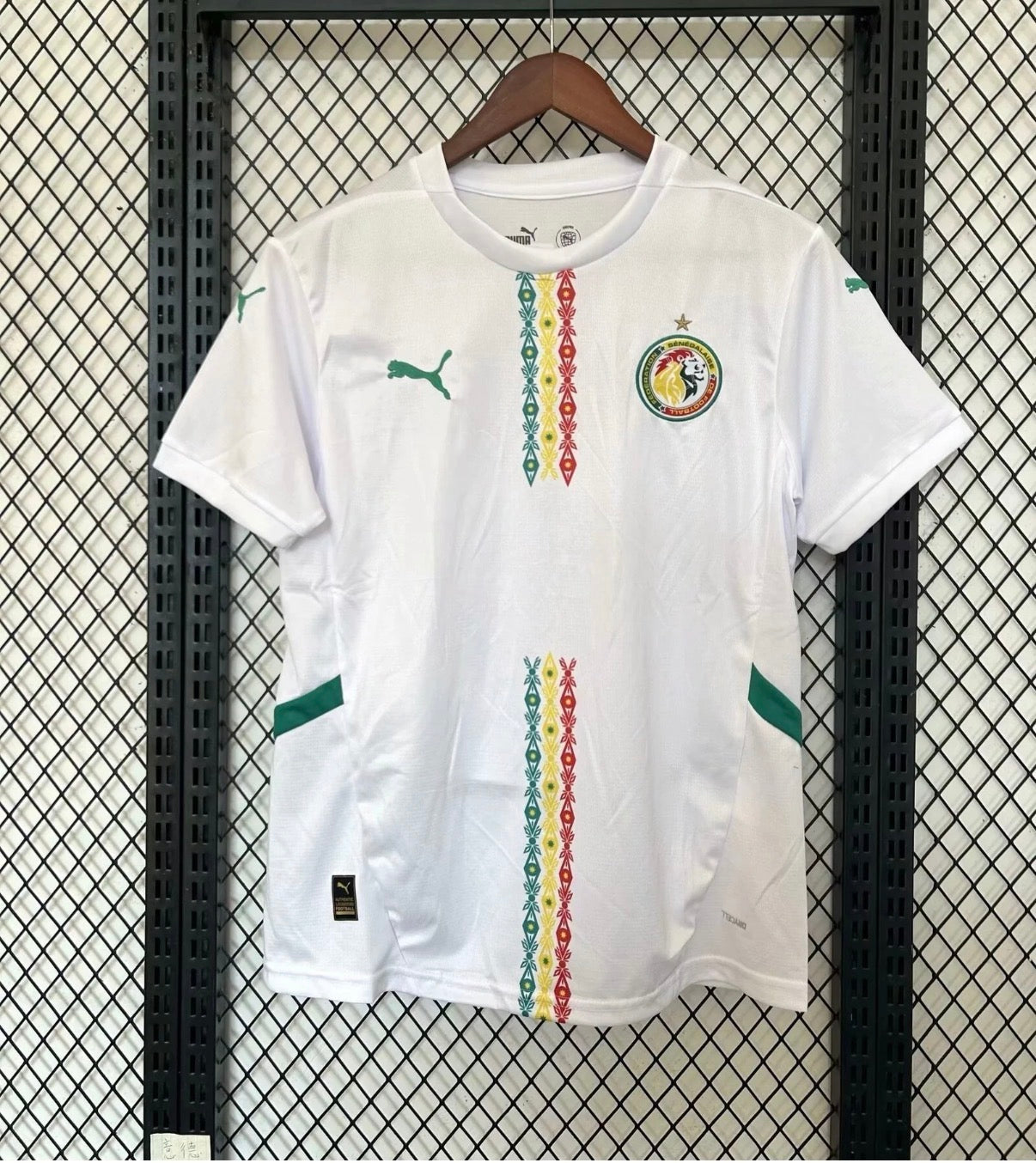 Maillot Senegal Extérieur 2025